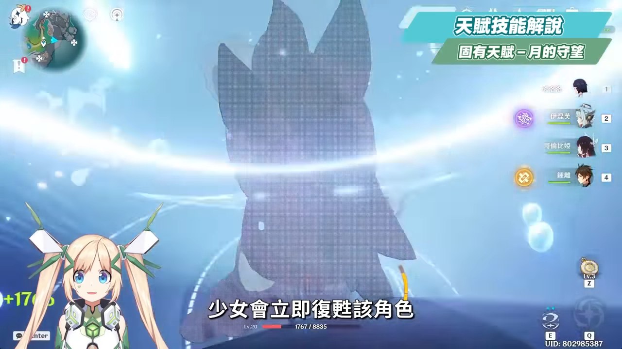 【原神】少女🌙哥倫比婭💫培養放大鏡▸0命即是完全體!月反應核心+人權對策卡!散步也能毀天滅地!角色定位/武器/聖遺物/命座/隊伍搭配 ▹璐洛洛◃ - 電腦王阿達 【原神】少女🌙哥倫比婭💫培養放大鏡▸0命即是完全體!月反應核心+人權對策卡!散步也能毀天滅地!角色定位/武器/聖遺物/命座/隊伍搭配 ▹璐洛洛◃ - 電腦王阿達