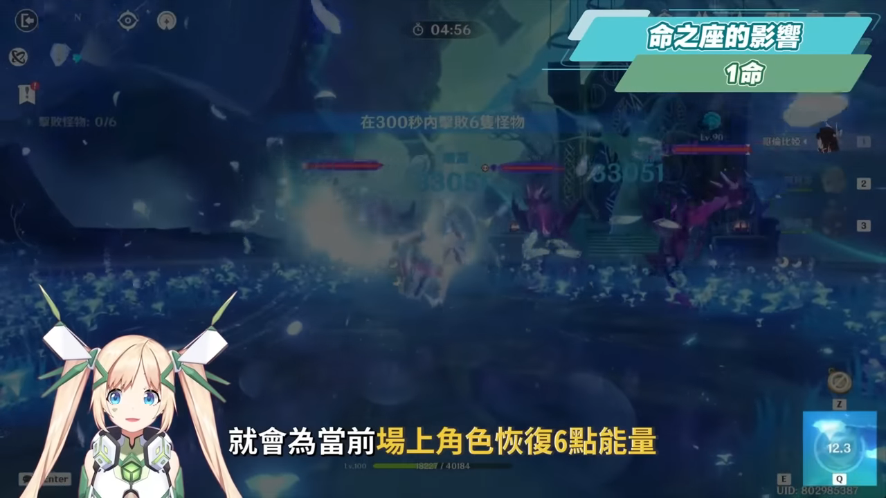 【原神】少女🌙哥倫比婭💫培養放大鏡▸0命即是完全體!月反應核心+人權對策卡!散步也能毀天滅地!角色定位/武器/聖遺物/命座/隊伍搭配 ▹璐洛洛◃ - 電腦王阿達 【原神】少女🌙哥倫比婭💫培養放大鏡▸0命即是完全體!月反應核心+人權對策卡!散步也能毀天滅地!角色定位/武器/聖遺物/命座/隊伍搭配 ▹璐洛洛◃ - 電腦王阿達