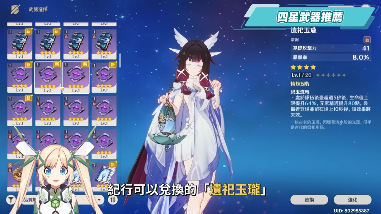 【原神】少女🌙哥倫比婭💫培養放大鏡▸0命即是完全體!月反應核心+人權對策卡!散步也能毀天滅地!角色定位/武器/聖遺物/命座/隊伍搭配 ▹璐洛洛◃ - 電腦王阿達 【原神】少女🌙哥倫比婭💫培養放大鏡▸0命即是完全體!月反應核心+人權對策卡!散步也能毀天滅地!角色定位/武器/聖遺物/命座/隊伍搭配 ▹璐洛洛◃ - 電腦王阿達
