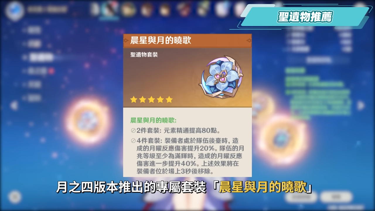 【原神】少女🌙哥倫比婭💫培養放大鏡▸0命即是完全體!月反應核心+人權對策卡!散步也能毀天滅地!角色定位/武器/聖遺物/命座/隊伍搭配 ▹璐洛洛◃ - 電腦王阿達 【原神】少女🌙哥倫比婭💫培養放大鏡▸0命即是完全體!月反應核心+人權對策卡!散步也能毀天滅地!角色定位/武器/聖遺物/命座/隊伍搭配 ▹璐洛洛◃ - 電腦王阿達