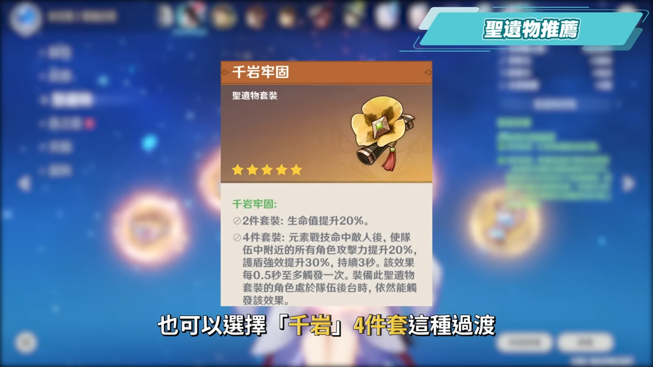 【原神】少女🌙哥倫比婭💫培養放大鏡▸0命即是完全體!月反應核心+人權對策卡!散步也能毀天滅地!角色定位/武器/聖遺物/命座/隊伍搭配 ▹璐洛洛◃ - 電腦王阿達 【原神】少女🌙哥倫比婭💫培養放大鏡▸0命即是完全體!月反應核心+人權對策卡!散步也能毀天滅地!角色定位/武器/聖遺物/命座/隊伍搭配 ▹璐洛洛◃ - 電腦王阿達