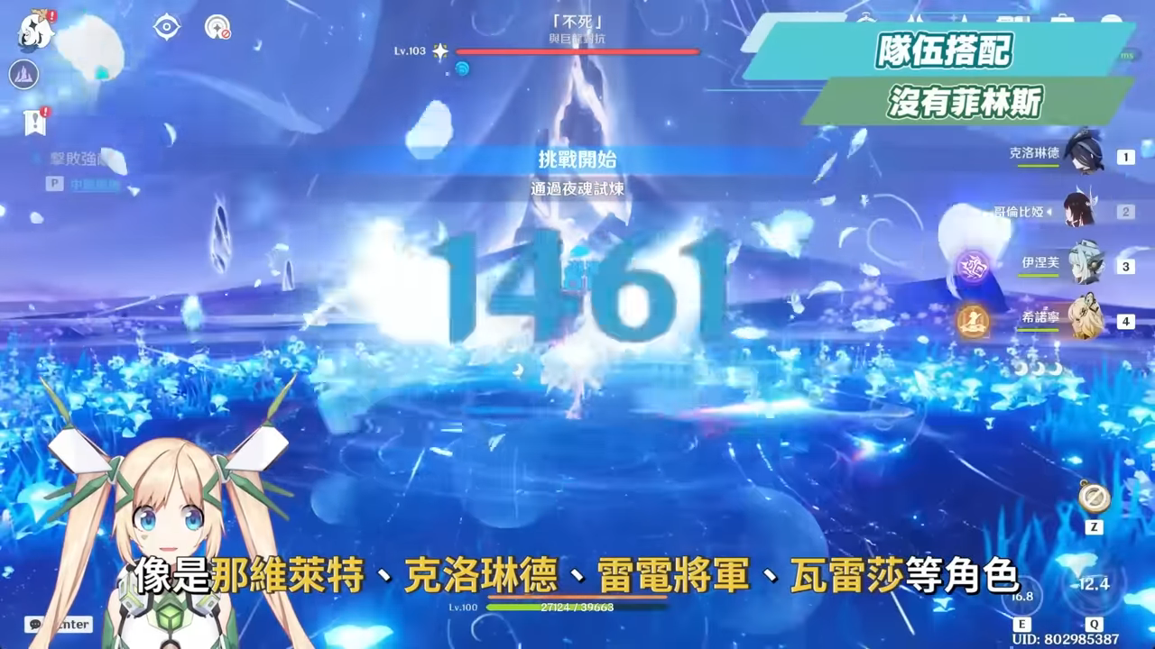 【原神】少女🌙哥倫比婭💫培養放大鏡▸0命即是完全體!月反應核心+人權對策卡!散步也能毀天滅地!角色定位/武器/聖遺物/命座/隊伍搭配 ▹璐洛洛◃ - 電腦王阿達 【原神】少女🌙哥倫比婭💫培養放大鏡▸0命即是完全體!月反應核心+人權對策卡!散步也能毀天滅地!角色定位/武器/聖遺物/命座/隊伍搭配 ▹璐洛洛◃ - 電腦王阿達