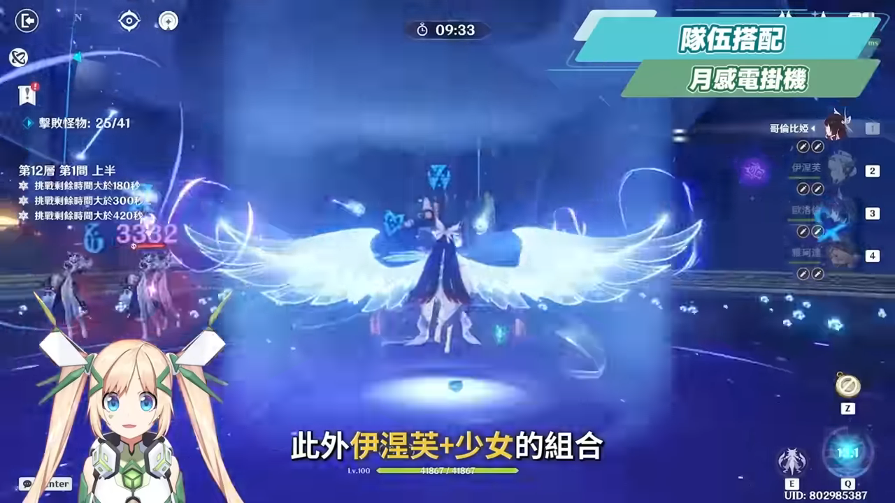 【原神】少女🌙哥倫比婭💫培養放大鏡▸0命即是完全體!月反應核心+人權對策卡!散步也能毀天滅地!角色定位/武器/聖遺物/命座/隊伍搭配 ▹璐洛洛◃ - 電腦王阿達 【原神】少女🌙哥倫比婭💫培養放大鏡▸0命即是完全體!月反應核心+人權對策卡!散步也能毀天滅地!角色定位/武器/聖遺物/命座/隊伍搭配 ▹璐洛洛◃ - 電腦王阿達