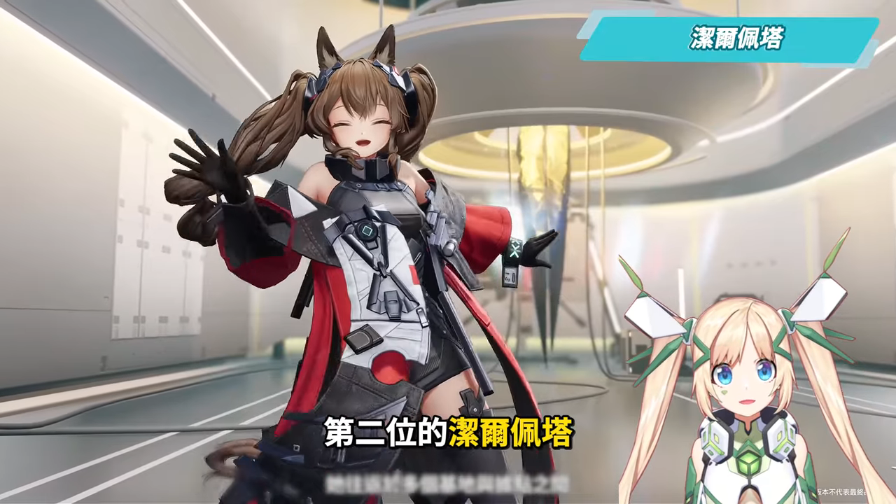 【明日方舟:終末地】公測前瞻懶人包💥▸開服狂送135抽!6星小羊登入就送!資源加量、養成大減負、藍圖一鍵蓋房!首波卡池怎麼抽?隨附公測兌換碼! ▹璐洛洛◃ - 電腦王阿達 【明日方舟:終末地】公測前瞻懶人包💥▸開服狂送135抽!6星小羊登入就送!資源加量、養成大減負、藍圖一鍵蓋房!首波卡池怎麼抽?隨附公測兌換碼! ▹璐洛洛◃ - 電腦王阿達