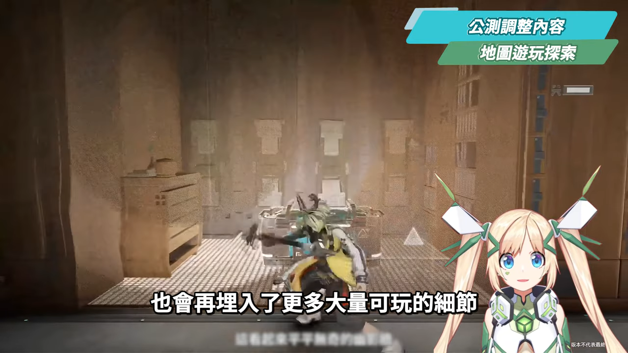 【明日方舟:終末地】公測前瞻懶人包💥▸開服狂送135抽!6星小羊登入就送!資源加量、養成大減負、藍圖一鍵蓋房!首波卡池怎麼抽?隨附公測兌換碼! ▹璐洛洛◃ - 電腦王阿達 【明日方舟:終末地】公測前瞻懶人包💥▸開服狂送135抽!6星小羊登入就送!資源加量、養成大減負、藍圖一鍵蓋房!首波卡池怎麼抽?隨附公測兌換碼! ▹璐洛洛◃ - 電腦王阿達