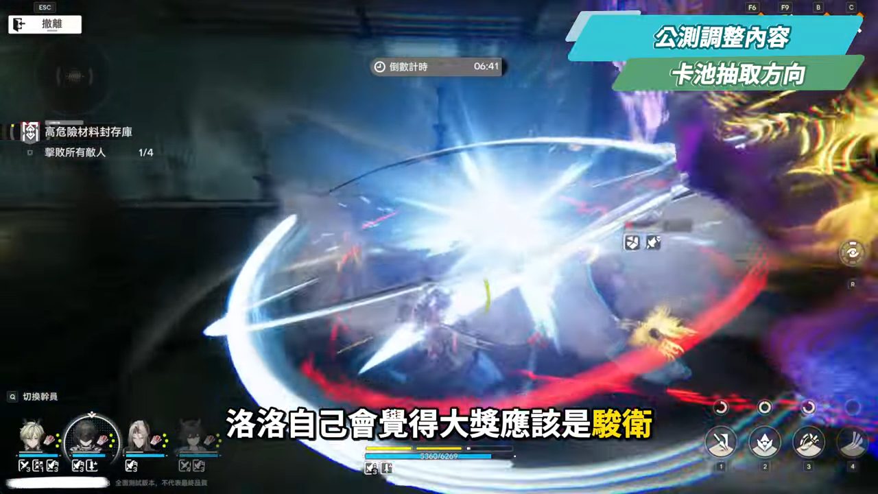 【明日方舟:終末地】公測前瞻懶人包💥▸開服狂送135抽!6星小羊登入就送!資源加量、養成大減負、藍圖一鍵蓋房!首波卡池怎麼抽?隨附公測兌換碼! ▹璐洛洛◃ - 電腦王阿達 【明日方舟:終末地】公測前瞻懶人包💥▸開服狂送135抽!6星小羊登入就送!資源加量、養成大減負、藍圖一鍵蓋房!首波卡池怎麼抽?隨附公測兌換碼! ▹璐洛洛◃ - 電腦王阿達