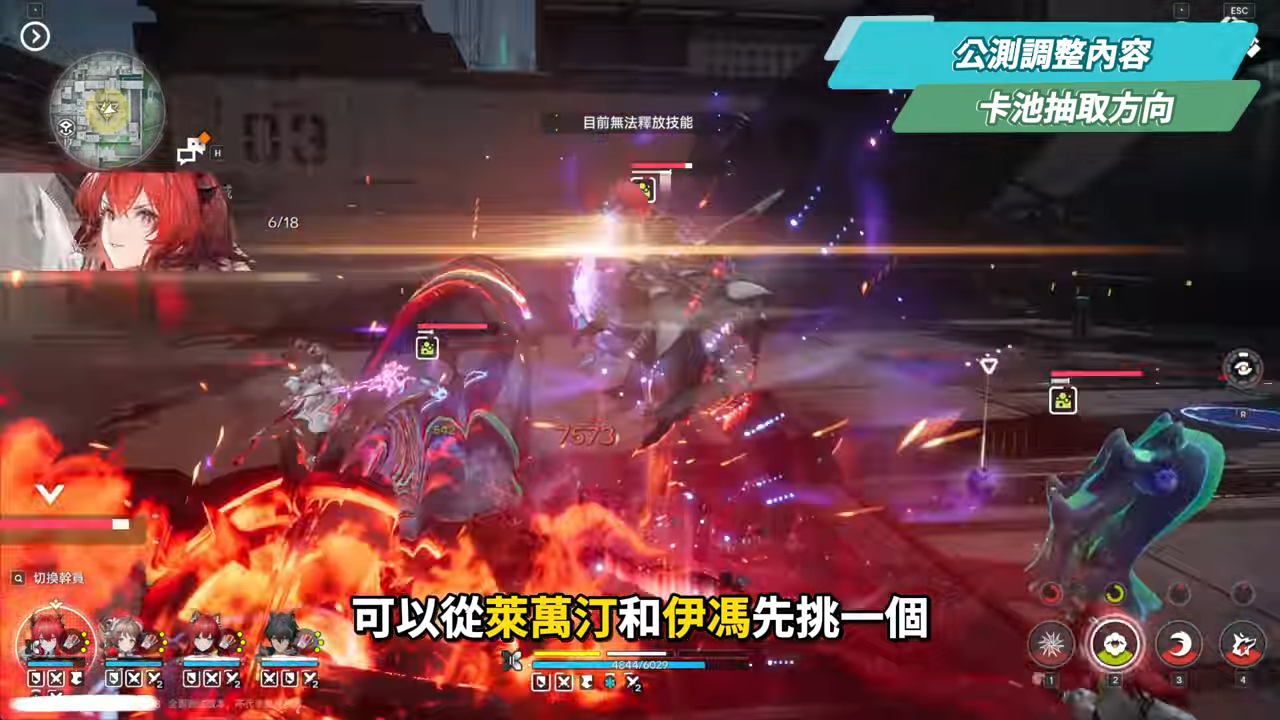 【明日方舟:終末地】公測前瞻懶人包💥▸開服狂送135抽!6星小羊登入就送!資源加量、養成大減負、藍圖一鍵蓋房!首波卡池怎麼抽?隨附公測兌換碼! ▹璐洛洛◃ - 電腦王阿達 【明日方舟:終末地】公測前瞻懶人包💥▸開服狂送135抽!6星小羊登入就送!資源加量、養成大減負、藍圖一鍵蓋房!首波卡池怎麼抽?隨附公測兌換碼! ▹璐洛洛◃ - 電腦王阿達