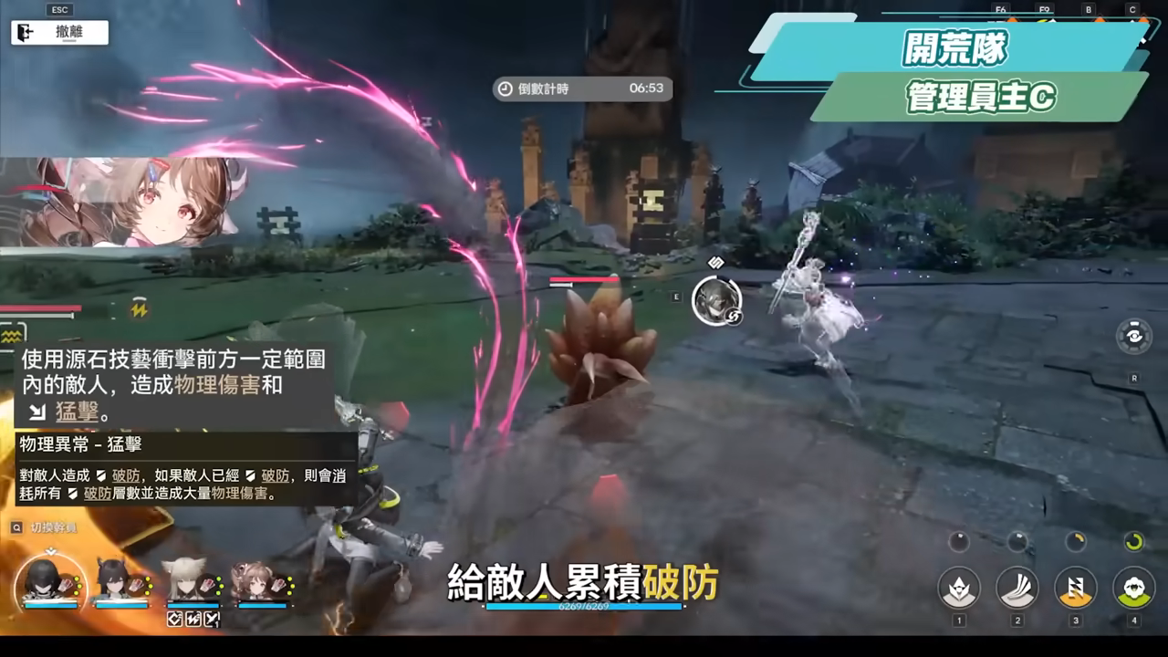 【明日方舟:終末地】新手池6星抽誰開局最推薦?💥▸全屬性隊伍模板直接抄👉物理/灼熱/寒冷/碎冰/電磁!輪椅級實戰手法直接抄,哪裡亮點哪裡! ▹璐洛洛◃ - 電腦王阿達 【明日方舟:終末地】新手池6星抽誰開局最推薦?💥▸全屬性隊伍模板直接抄👉物理/灼熱/寒冷/碎冰/電磁!輪椅級實戰手法直接抄,哪裡亮點哪裡! ▹璐洛洛◃ - 電腦王阿達