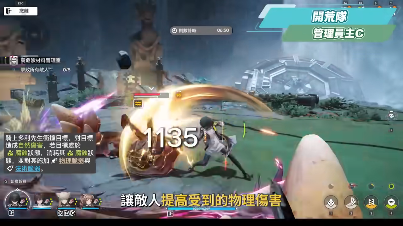 【明日方舟:終末地】新手池6星抽誰開局最推薦?💥▸全屬性隊伍模板直接抄👉物理/灼熱/寒冷/碎冰/電磁!輪椅級實戰手法直接抄,哪裡亮點哪裡! ▹璐洛洛◃ - 電腦王阿達 【明日方舟:終末地】新手池6星抽誰開局最推薦?💥▸全屬性隊伍模板直接抄👉物理/灼熱/寒冷/碎冰/電磁!輪椅級實戰手法直接抄,哪裡亮點哪裡! ▹璐洛洛◃ - 電腦王阿達