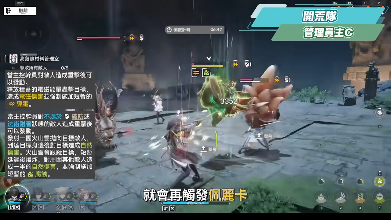 【明日方舟:終末地】新手池6星抽誰開局最推薦?💥▸全屬性隊伍模板直接抄👉物理/灼熱/寒冷/碎冰/電磁!輪椅級實戰手法直接抄,哪裡亮點哪裡! ▹璐洛洛◃ - 電腦王阿達 【明日方舟:終末地】新手池6星抽誰開局最推薦?💥▸全屬性隊伍模板直接抄👉物理/灼熱/寒冷/碎冰/電磁!輪椅級實戰手法直接抄,哪裡亮點哪裡! ▹璐洛洛◃ - 電腦王阿達