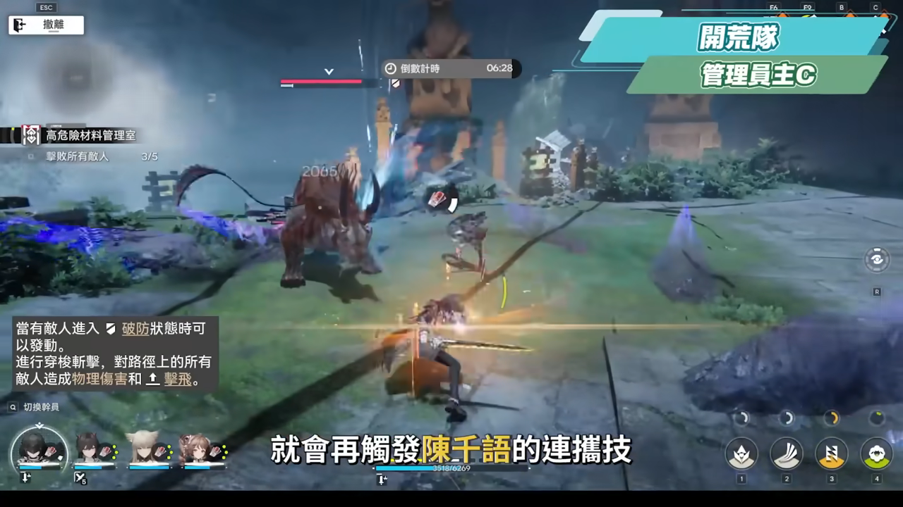 【明日方舟:終末地】新手池6星抽誰開局最推薦?💥▸全屬性隊伍模板直接抄👉物理/灼熱/寒冷/碎冰/電磁!輪椅級實戰手法直接抄,哪裡亮點哪裡! ▹璐洛洛◃ - 電腦王阿達 【明日方舟:終末地】新手池6星抽誰開局最推薦?💥▸全屬性隊伍模板直接抄👉物理/灼熱/寒冷/碎冰/電磁!輪椅級實戰手法直接抄,哪裡亮點哪裡! ▹璐洛洛◃ - 電腦王阿達