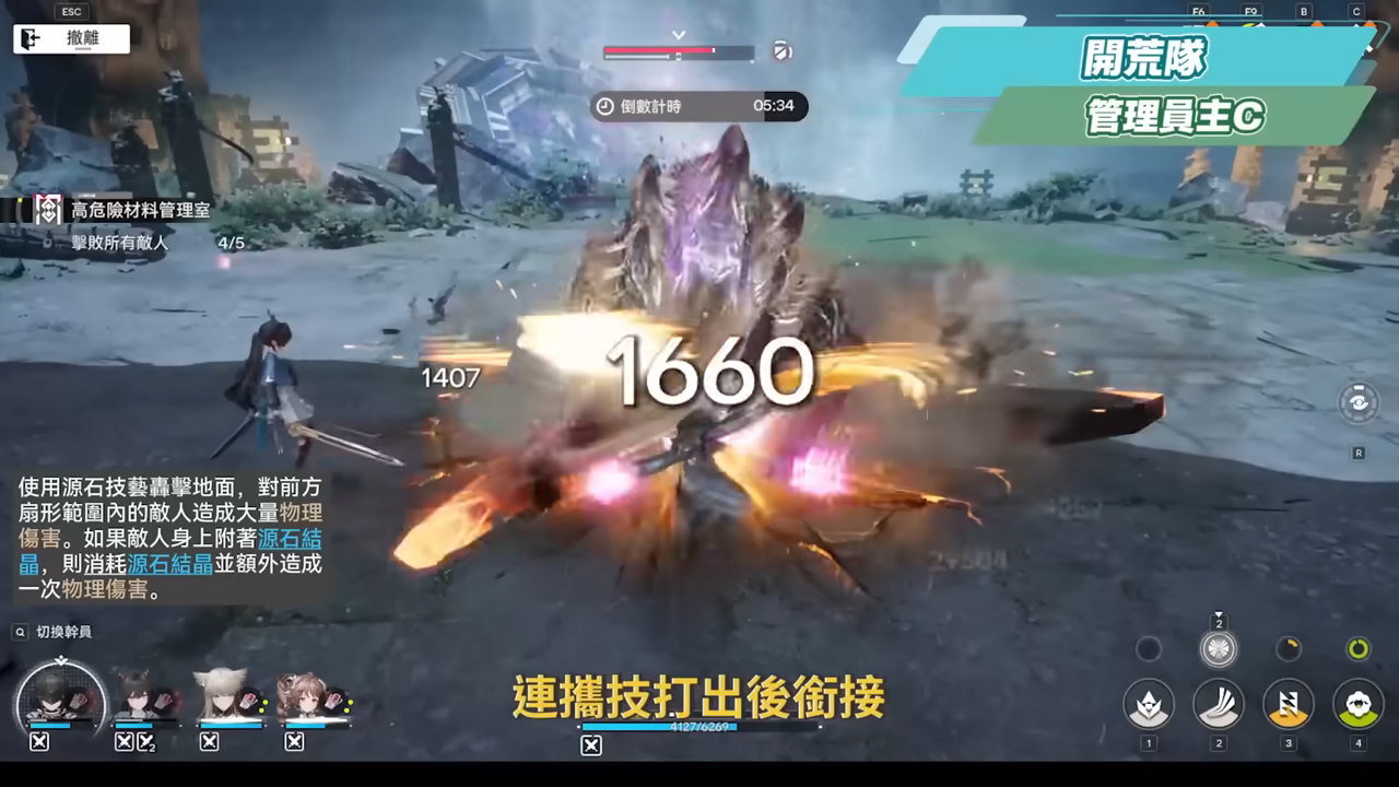 【明日方舟:終末地】新手池6星抽誰開局最推薦?💥▸全屬性隊伍模板直接抄👉物理/灼熱/寒冷/碎冰/電磁!輪椅級實戰手法直接抄,哪裡亮點哪裡! ▹璐洛洛◃ - 電腦王阿達 【明日方舟:終末地】新手池6星抽誰開局最推薦?💥▸全屬性隊伍模板直接抄👉物理/灼熱/寒冷/碎冰/電磁!輪椅級實戰手法直接抄,哪裡亮點哪裡! ▹璐洛洛◃ - 電腦王阿達