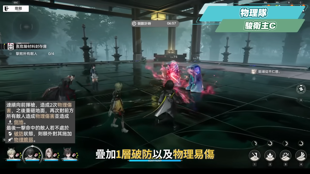 【明日方舟:終末地】新手池6星抽誰開局最推薦?💥▸全屬性隊伍模板直接抄👉物理/灼熱/寒冷/碎冰/電磁!輪椅級實戰手法直接抄,哪裡亮點哪裡! ▹璐洛洛◃ - 電腦王阿達 【明日方舟:終末地】新手池6星抽誰開局最推薦?💥▸全屬性隊伍模板直接抄👉物理/灼熱/寒冷/碎冰/電磁!輪椅級實戰手法直接抄,哪裡亮點哪裡! ▹璐洛洛◃ - 電腦王阿達