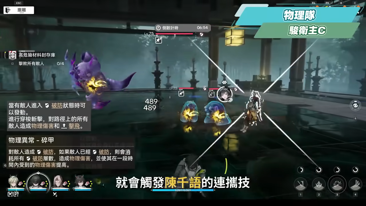 【明日方舟:終末地】新手池6星抽誰開局最推薦?💥▸全屬性隊伍模板直接抄👉物理/灼熱/寒冷/碎冰/電磁!輪椅級實戰手法直接抄,哪裡亮點哪裡! ▹璐洛洛◃ - 電腦王阿達 【明日方舟:終末地】新手池6星抽誰開局最推薦?💥▸全屬性隊伍模板直接抄👉物理/灼熱/寒冷/碎冰/電磁!輪椅級實戰手法直接抄,哪裡亮點哪裡! ▹璐洛洛◃ - 電腦王阿達