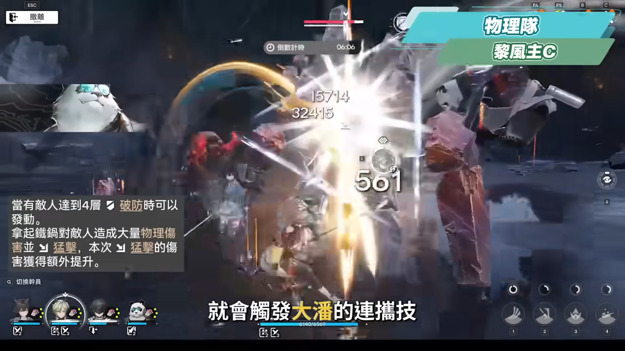 【明日方舟:終末地】新手池6星抽誰開局最推薦?💥▸全屬性隊伍模板直接抄👉物理/灼熱/寒冷/碎冰/電磁!輪椅級實戰手法直接抄,哪裡亮點哪裡! ▹璐洛洛◃ - 電腦王阿達 【明日方舟:終末地】新手池6星抽誰開局最推薦?💥▸全屬性隊伍模板直接抄👉物理/灼熱/寒冷/碎冰/電磁!輪椅級實戰手法直接抄,哪裡亮點哪裡! ▹璐洛洛◃ - 電腦王阿達