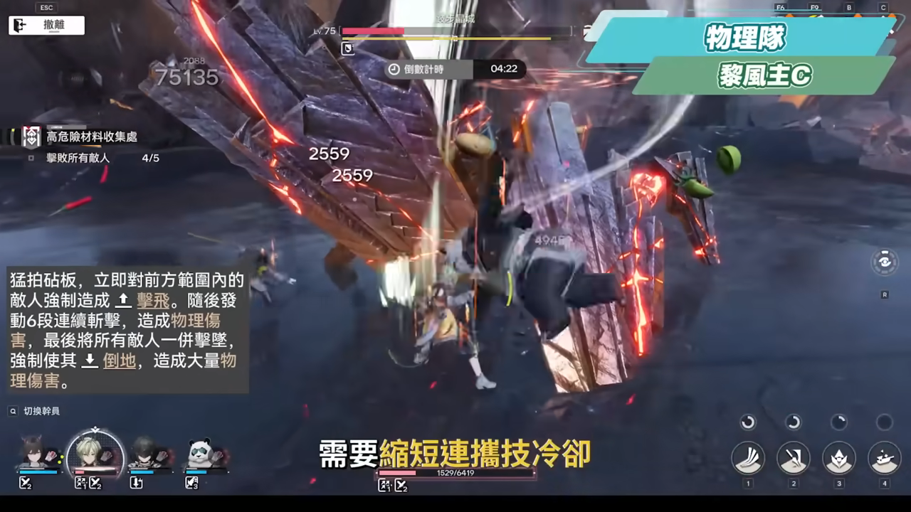 【明日方舟:終末地】新手池6星抽誰開局最推薦?💥▸全屬性隊伍模板直接抄👉物理/灼熱/寒冷/碎冰/電磁!輪椅級實戰手法直接抄,哪裡亮點哪裡! ▹璐洛洛◃ - 電腦王阿達 【明日方舟:終末地】新手池6星抽誰開局最推薦?💥▸全屬性隊伍模板直接抄👉物理/灼熱/寒冷/碎冰/電磁!輪椅級實戰手法直接抄,哪裡亮點哪裡! ▹璐洛洛◃ - 電腦王阿達