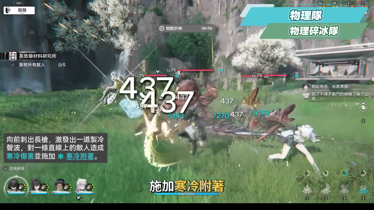 【明日方舟:終末地】新手池6星抽誰開局最推薦?💥▸全屬性隊伍模板直接抄👉物理/灼熱/寒冷/碎冰/電磁!輪椅級實戰手法直接抄,哪裡亮點哪裡! ▹璐洛洛◃ - 電腦王阿達 【明日方舟:終末地】新手池6星抽誰開局最推薦?💥▸全屬性隊伍模板直接抄👉物理/灼熱/寒冷/碎冰/電磁!輪椅級實戰手法直接抄,哪裡亮點哪裡! ▹璐洛洛◃ - 電腦王阿達