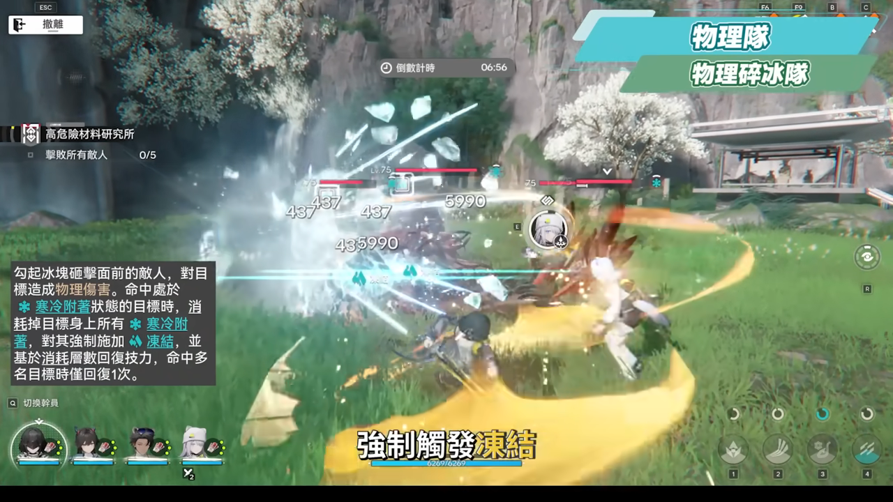 【明日方舟:終末地】新手池6星抽誰開局最推薦?💥▸全屬性隊伍模板直接抄👉物理/灼熱/寒冷/碎冰/電磁!輪椅級實戰手法直接抄,哪裡亮點哪裡! ▹璐洛洛◃ - 電腦王阿達 【明日方舟:終末地】新手池6星抽誰開局最推薦?💥▸全屬性隊伍模板直接抄👉物理/灼熱/寒冷/碎冰/電磁!輪椅級實戰手法直接抄,哪裡亮點哪裡! ▹璐洛洛◃ - 電腦王阿達