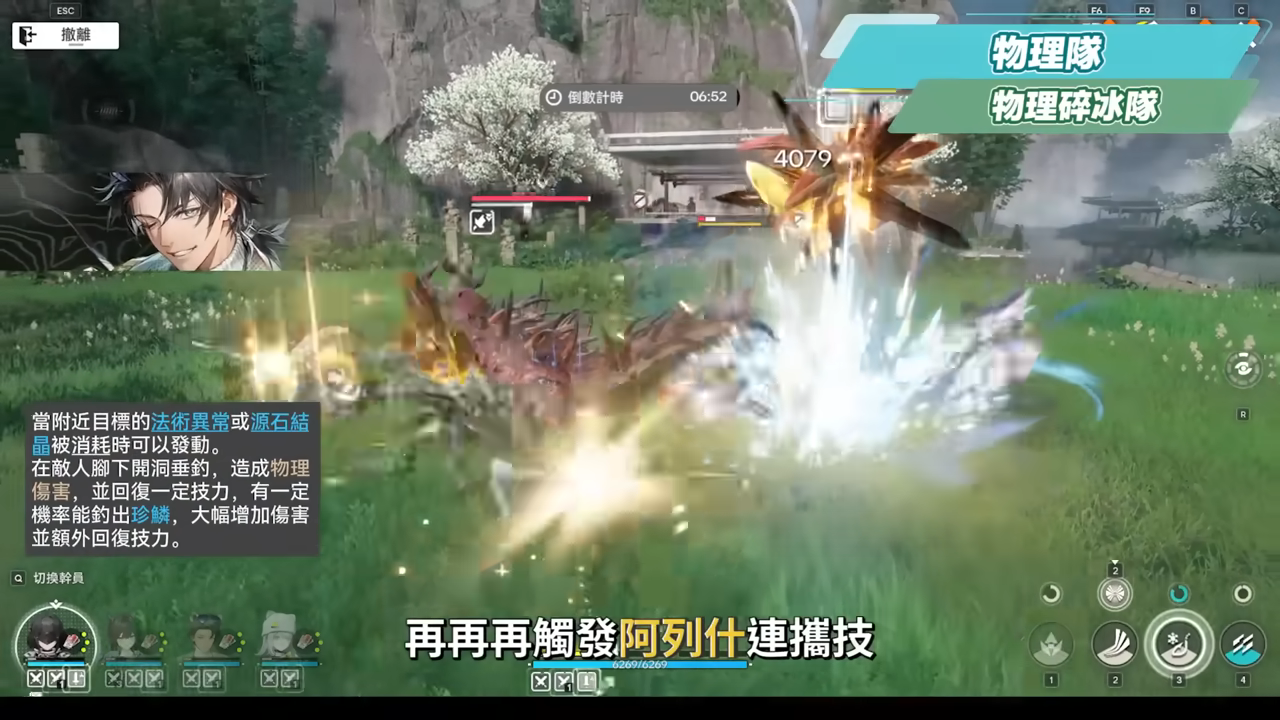 【明日方舟:終末地】新手池6星抽誰開局最推薦?💥▸全屬性隊伍模板直接抄👉物理/灼熱/寒冷/碎冰/電磁!輪椅級實戰手法直接抄,哪裡亮點哪裡! ▹璐洛洛◃ - 電腦王阿達 【明日方舟:終末地】新手池6星抽誰開局最推薦?💥▸全屬性隊伍模板直接抄👉物理/灼熱/寒冷/碎冰/電磁!輪椅級實戰手法直接抄,哪裡亮點哪裡! ▹璐洛洛◃ - 電腦王阿達