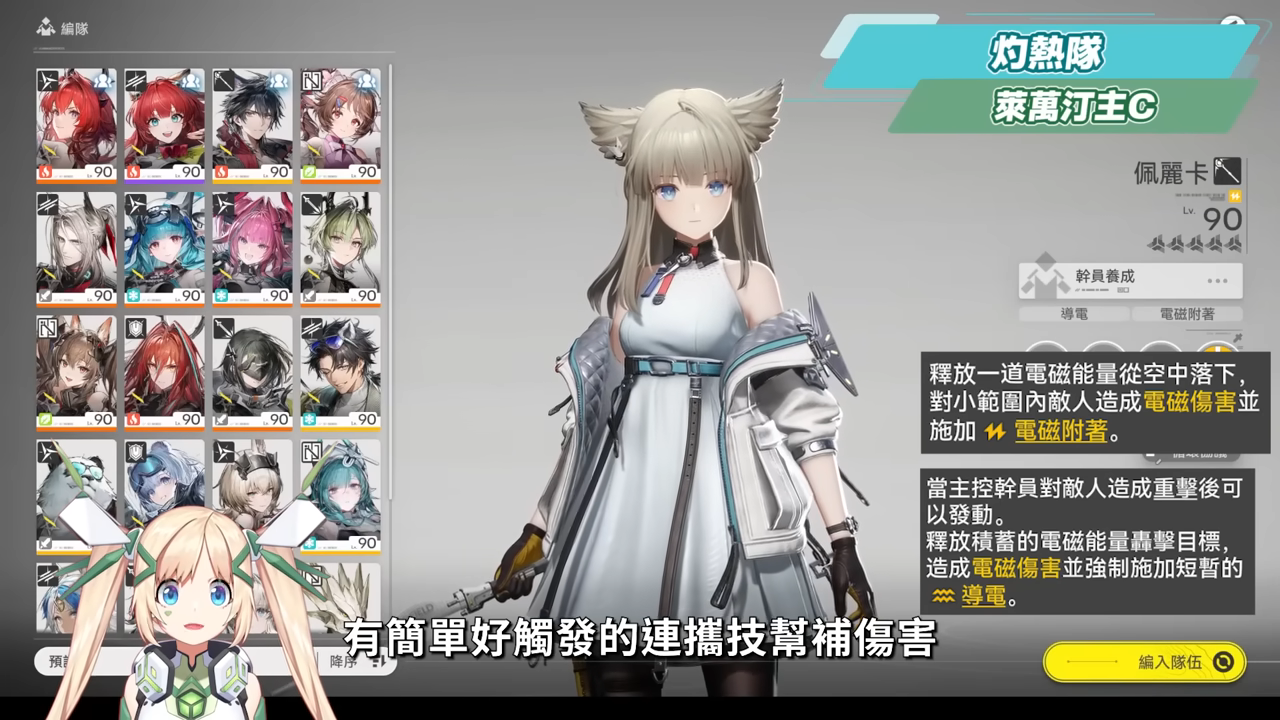 【明日方舟:終末地】新手池6星抽誰開局最推薦?💥▸全屬性隊伍模板直接抄👉物理/灼熱/寒冷/碎冰/電磁!輪椅級實戰手法直接抄,哪裡亮點哪裡! ▹璐洛洛◃ - 電腦王阿達 【明日方舟:終末地】新手池6星抽誰開局最推薦?💥▸全屬性隊伍模板直接抄👉物理/灼熱/寒冷/碎冰/電磁!輪椅級實戰手法直接抄,哪裡亮點哪裡! ▹璐洛洛◃ - 電腦王阿達