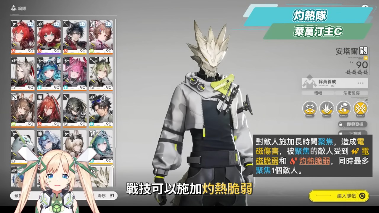 【明日方舟:終末地】新手池6星抽誰開局最推薦?💥▸全屬性隊伍模板直接抄👉物理/灼熱/寒冷/碎冰/電磁!輪椅級實戰手法直接抄,哪裡亮點哪裡! ▹璐洛洛◃ - 電腦王阿達 【明日方舟:終末地】新手池6星抽誰開局最推薦?💥▸全屬性隊伍模板直接抄👉物理/灼熱/寒冷/碎冰/電磁!輪椅級實戰手法直接抄,哪裡亮點哪裡! ▹璐洛洛◃ - 電腦王阿達