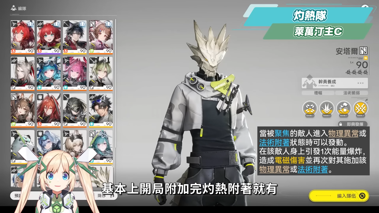 【明日方舟:終末地】新手池6星抽誰開局最推薦?💥▸全屬性隊伍模板直接抄👉物理/灼熱/寒冷/碎冰/電磁!輪椅級實戰手法直接抄,哪裡亮點哪裡! ▹璐洛洛◃ - 電腦王阿達 【明日方舟:終末地】新手池6星抽誰開局最推薦?💥▸全屬性隊伍模板直接抄👉物理/灼熱/寒冷/碎冰/電磁!輪椅級實戰手法直接抄,哪裡亮點哪裡! ▹璐洛洛◃ - 電腦王阿達