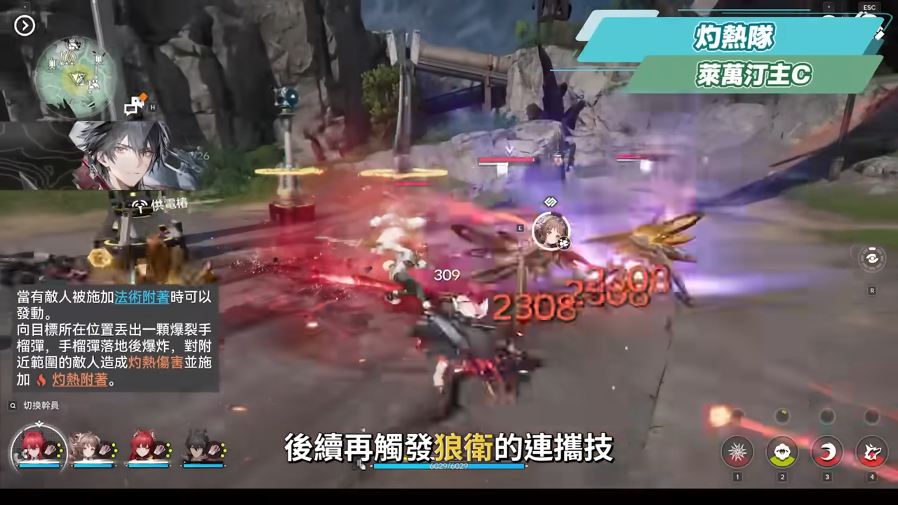 【明日方舟:終末地】新手池6星抽誰開局最推薦?💥▸全屬性隊伍模板直接抄👉物理/灼熱/寒冷/碎冰/電磁!輪椅級實戰手法直接抄,哪裡亮點哪裡! ▹璐洛洛◃ - 電腦王阿達 【明日方舟:終末地】新手池6星抽誰開局最推薦?💥▸全屬性隊伍模板直接抄👉物理/灼熱/寒冷/碎冰/電磁!輪椅級實戰手法直接抄,哪裡亮點哪裡! ▹璐洛洛◃ - 電腦王阿達