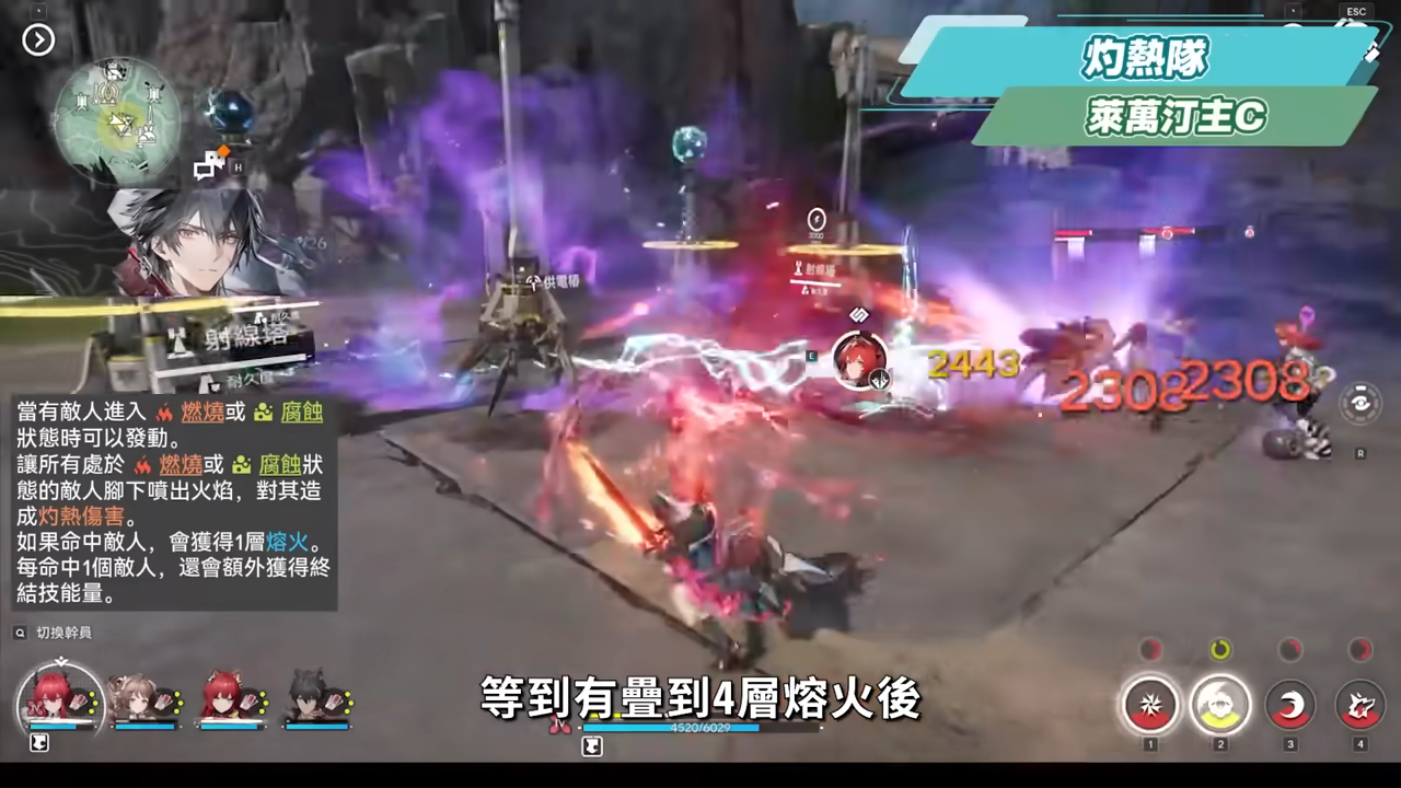 【明日方舟:終末地】新手池6星抽誰開局最推薦?💥▸全屬性隊伍模板直接抄👉物理/灼熱/寒冷/碎冰/電磁!輪椅級實戰手法直接抄,哪裡亮點哪裡! ▹璐洛洛◃ - 電腦王阿達 【明日方舟:終末地】新手池6星抽誰開局最推薦?💥▸全屬性隊伍模板直接抄👉物理/灼熱/寒冷/碎冰/電磁!輪椅級實戰手法直接抄,哪裡亮點哪裡! ▹璐洛洛◃ - 電腦王阿達