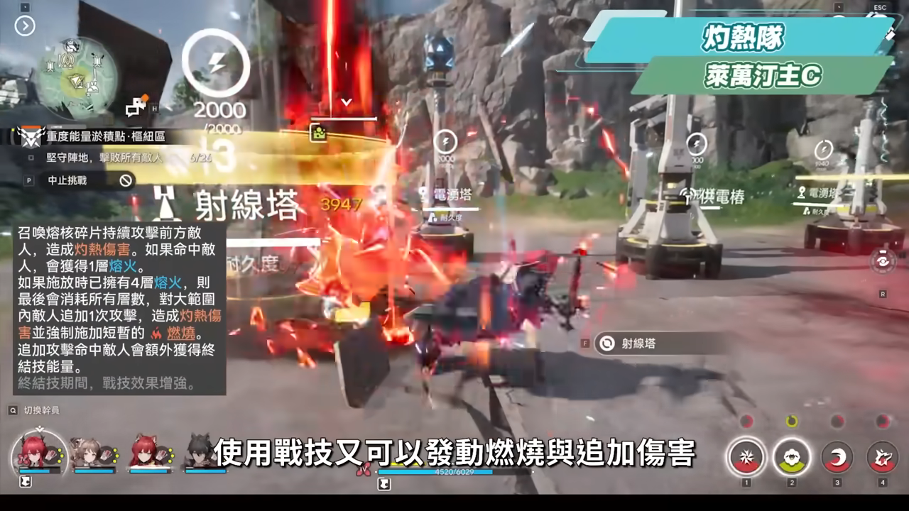 【明日方舟:終末地】新手池6星抽誰開局最推薦?💥▸全屬性隊伍模板直接抄👉物理/灼熱/寒冷/碎冰/電磁!輪椅級實戰手法直接抄,哪裡亮點哪裡! ▹璐洛洛◃ - 電腦王阿達 【明日方舟:終末地】新手池6星抽誰開局最推薦?💥▸全屬性隊伍模板直接抄👉物理/灼熱/寒冷/碎冰/電磁!輪椅級實戰手法直接抄,哪裡亮點哪裡! ▹璐洛洛◃ - 電腦王阿達