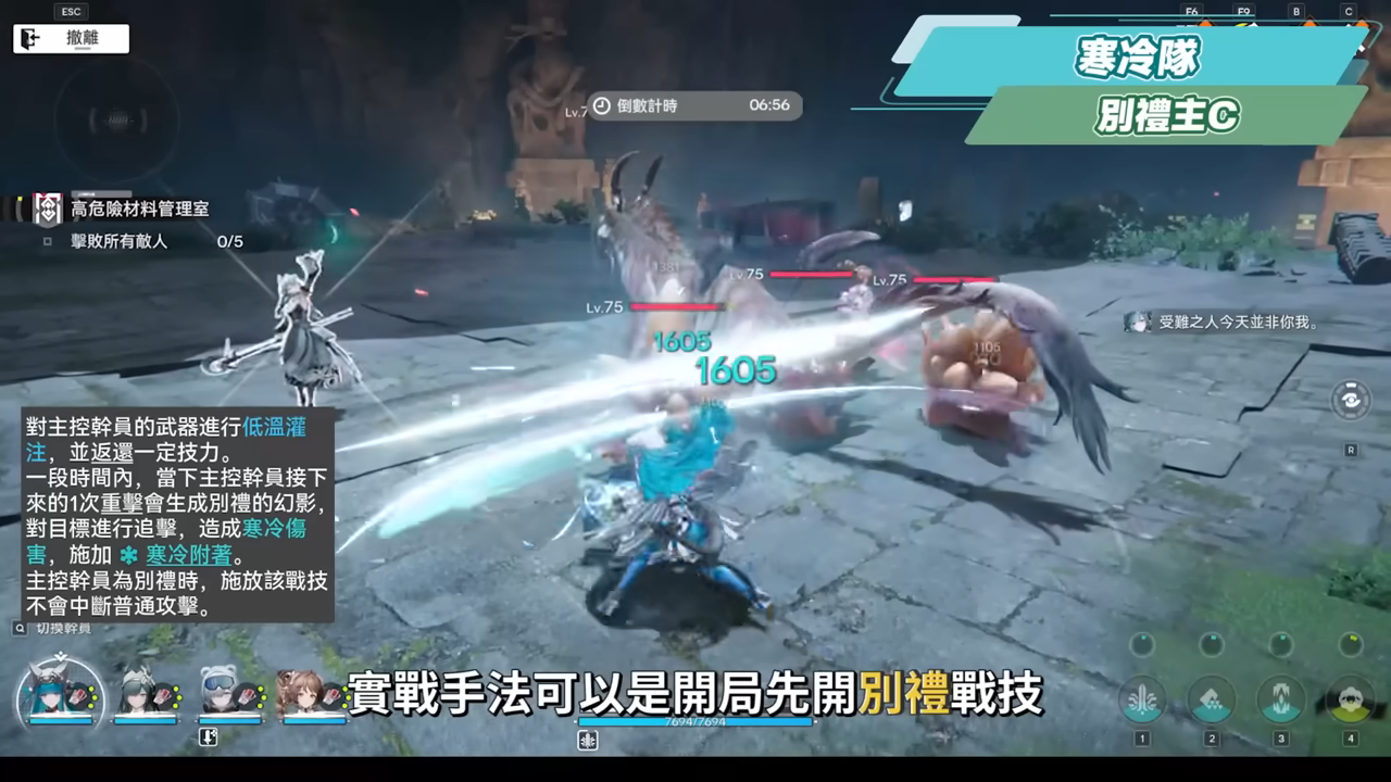 【明日方舟:終末地】新手池6星抽誰開局最推薦?💥▸全屬性隊伍模板直接抄👉物理/灼熱/寒冷/碎冰/電磁!輪椅級實戰手法直接抄,哪裡亮點哪裡! ▹璐洛洛◃ - 電腦王阿達 【明日方舟:終末地】新手池6星抽誰開局最推薦?💥▸全屬性隊伍模板直接抄👉物理/灼熱/寒冷/碎冰/電磁!輪椅級實戰手法直接抄,哪裡亮點哪裡! ▹璐洛洛◃ - 電腦王阿達