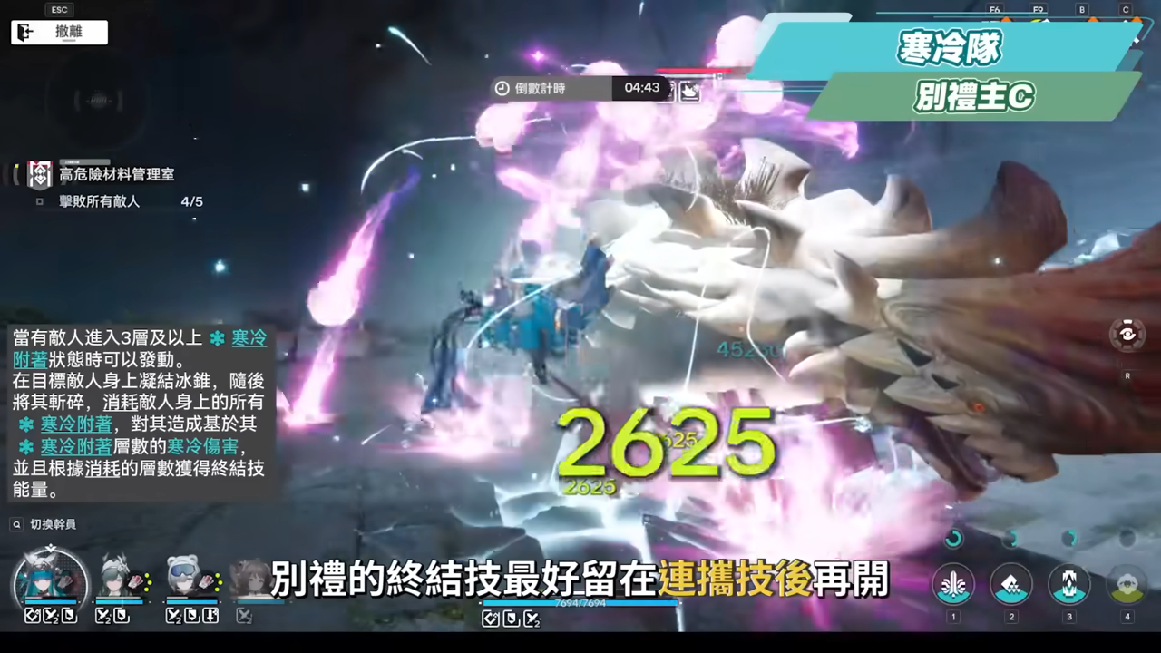 【明日方舟:終末地】新手池6星抽誰開局最推薦?💥▸全屬性隊伍模板直接抄👉物理/灼熱/寒冷/碎冰/電磁!輪椅級實戰手法直接抄,哪裡亮點哪裡! ▹璐洛洛◃ - 電腦王阿達 【明日方舟:終末地】新手池6星抽誰開局最推薦?💥▸全屬性隊伍模板直接抄👉物理/灼熱/寒冷/碎冰/電磁!輪椅級實戰手法直接抄,哪裡亮點哪裡! ▹璐洛洛◃ - 電腦王阿達