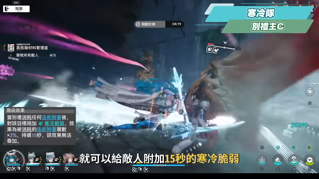 【明日方舟:終末地】新手池6星抽誰開局最推薦?💥▸全屬性隊伍模板直接抄👉物理/灼熱/寒冷/碎冰/電磁!輪椅級實戰手法直接抄,哪裡亮點哪裡! ▹璐洛洛◃ - 電腦王阿達 【明日方舟:終末地】新手池6星抽誰開局最推薦?💥▸全屬性隊伍模板直接抄👉物理/灼熱/寒冷/碎冰/電磁!輪椅級實戰手法直接抄,哪裡亮點哪裡! ▹璐洛洛◃ - 電腦王阿達