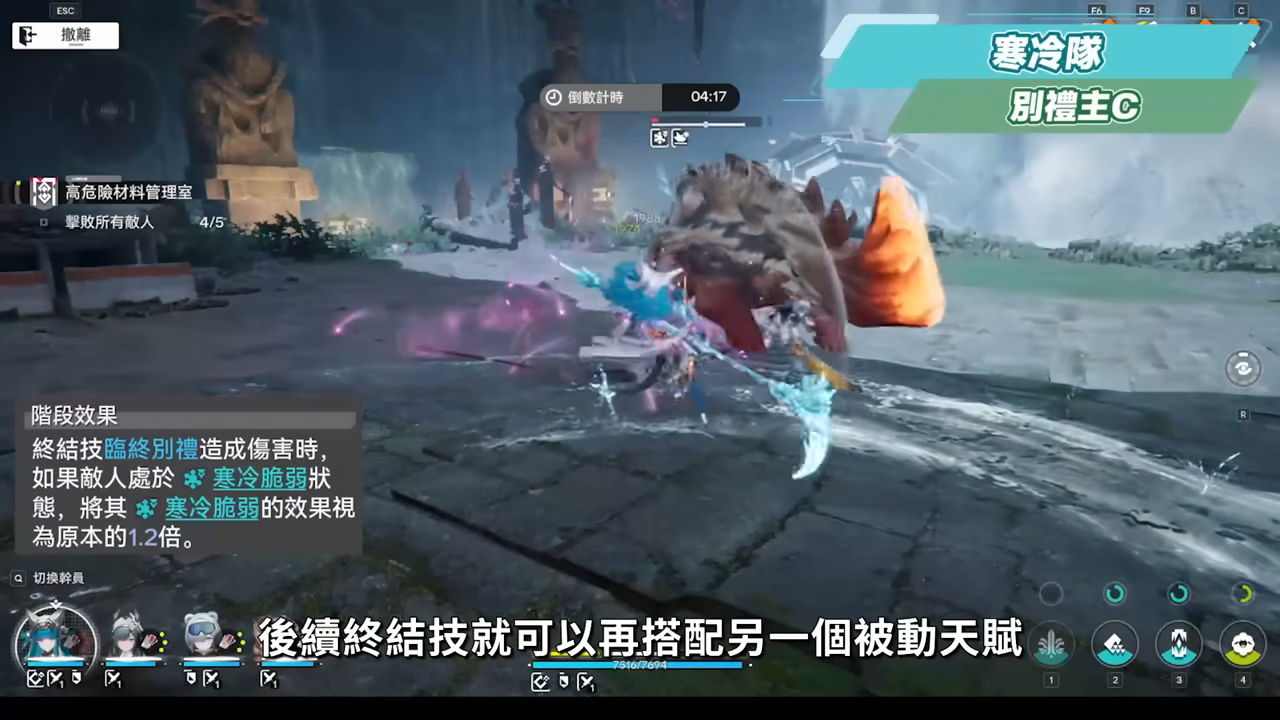 【明日方舟:終末地】新手池6星抽誰開局最推薦?💥▸全屬性隊伍模板直接抄👉物理/灼熱/寒冷/碎冰/電磁!輪椅級實戰手法直接抄,哪裡亮點哪裡! ▹璐洛洛◃ - 電腦王阿達 【明日方舟:終末地】新手池6星抽誰開局最推薦?💥▸全屬性隊伍模板直接抄👉物理/灼熱/寒冷/碎冰/電磁!輪椅級實戰手法直接抄,哪裡亮點哪裡! ▹璐洛洛◃ - 電腦王阿達