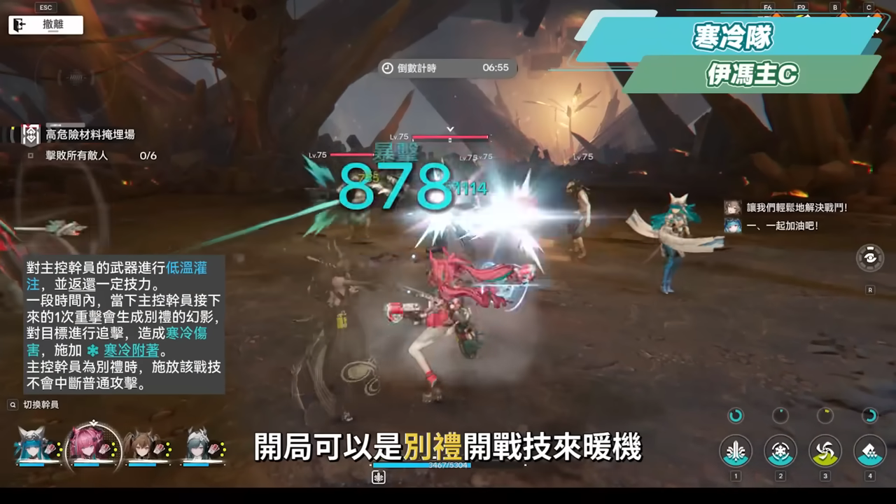 【明日方舟:終末地】新手池6星抽誰開局最推薦?💥▸全屬性隊伍模板直接抄👉物理/灼熱/寒冷/碎冰/電磁!輪椅級實戰手法直接抄,哪裡亮點哪裡! ▹璐洛洛◃ - 電腦王阿達 【明日方舟:終末地】新手池6星抽誰開局最推薦?💥▸全屬性隊伍模板直接抄👉物理/灼熱/寒冷/碎冰/電磁!輪椅級實戰手法直接抄,哪裡亮點哪裡! ▹璐洛洛◃ - 電腦王阿達