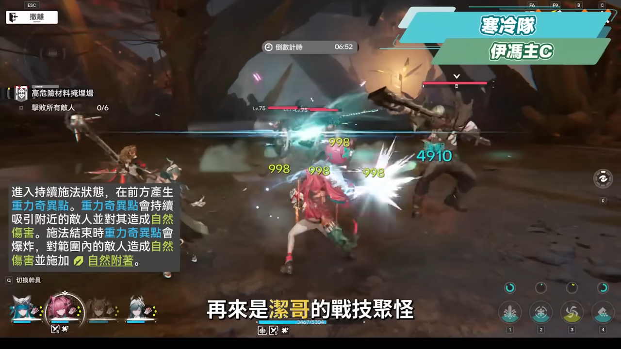 【明日方舟:終末地】新手池6星抽誰開局最推薦?💥▸全屬性隊伍模板直接抄👉物理/灼熱/寒冷/碎冰/電磁!輪椅級實戰手法直接抄,哪裡亮點哪裡! ▹璐洛洛◃ - 電腦王阿達 【明日方舟:終末地】新手池6星抽誰開局最推薦?💥▸全屬性隊伍模板直接抄👉物理/灼熱/寒冷/碎冰/電磁!輪椅級實戰手法直接抄,哪裡亮點哪裡! ▹璐洛洛◃ - 電腦王阿達