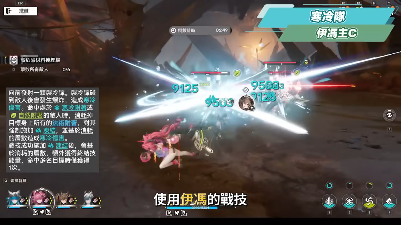 【明日方舟:終末地】新手池6星抽誰開局最推薦?💥▸全屬性隊伍模板直接抄👉物理/灼熱/寒冷/碎冰/電磁!輪椅級實戰手法直接抄,哪裡亮點哪裡! ▹璐洛洛◃ - 電腦王阿達 【明日方舟:終末地】新手池6星抽誰開局最推薦?💥▸全屬性隊伍模板直接抄👉物理/灼熱/寒冷/碎冰/電磁!輪椅級實戰手法直接抄,哪裡亮點哪裡! ▹璐洛洛◃ - 電腦王阿達