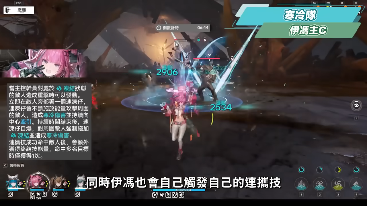 【明日方舟:終末地】新手池6星抽誰開局最推薦?💥▸全屬性隊伍模板直接抄👉物理/灼熱/寒冷/碎冰/電磁!輪椅級實戰手法直接抄,哪裡亮點哪裡! ▹璐洛洛◃ - 電腦王阿達 【明日方舟:終末地】新手池6星抽誰開局最推薦?💥▸全屬性隊伍模板直接抄👉物理/灼熱/寒冷/碎冰/電磁!輪椅級實戰手法直接抄,哪裡亮點哪裡! ▹璐洛洛◃ - 電腦王阿達