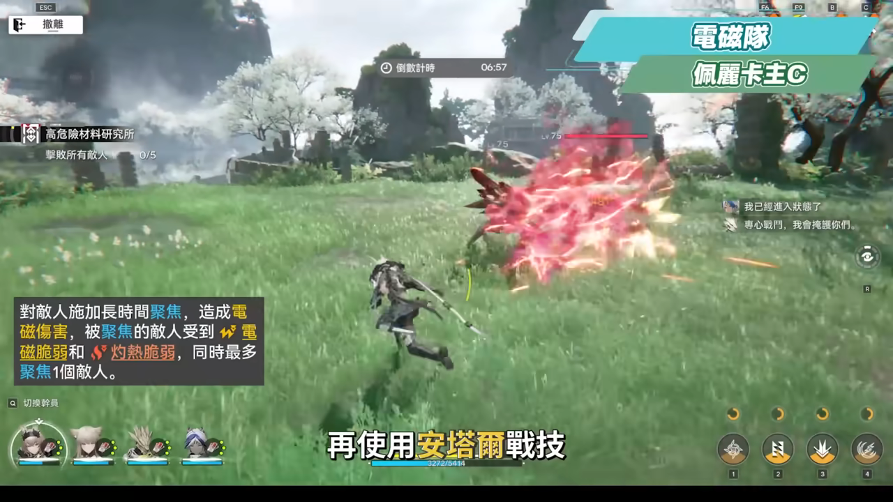 【明日方舟:終末地】新手池6星抽誰開局最推薦?💥▸全屬性隊伍模板直接抄👉物理/灼熱/寒冷/碎冰/電磁!輪椅級實戰手法直接抄,哪裡亮點哪裡! ▹璐洛洛◃ - 電腦王阿達 【明日方舟:終末地】新手池6星抽誰開局最推薦?💥▸全屬性隊伍模板直接抄👉物理/灼熱/寒冷/碎冰/電磁!輪椅級實戰手法直接抄,哪裡亮點哪裡! ▹璐洛洛◃ - 電腦王阿達