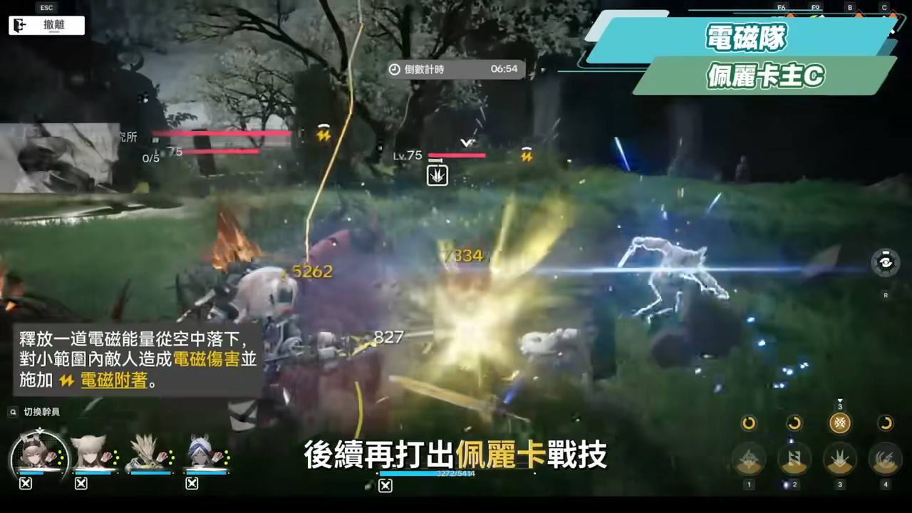 【明日方舟:終末地】新手池6星抽誰開局最推薦?💥▸全屬性隊伍模板直接抄👉物理/灼熱/寒冷/碎冰/電磁!輪椅級實戰手法直接抄,哪裡亮點哪裡! ▹璐洛洛◃ - 電腦王阿達 【明日方舟:終末地】新手池6星抽誰開局最推薦?💥▸全屬性隊伍模板直接抄👉物理/灼熱/寒冷/碎冰/電磁!輪椅級實戰手法直接抄,哪裡亮點哪裡! ▹璐洛洛◃ - 電腦王阿達