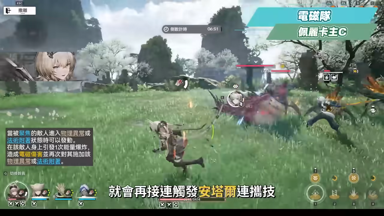 【明日方舟:終末地】新手池6星抽誰開局最推薦?💥▸全屬性隊伍模板直接抄👉物理/灼熱/寒冷/碎冰/電磁!輪椅級實戰手法直接抄,哪裡亮點哪裡! ▹璐洛洛◃ - 電腦王阿達 【明日方舟:終末地】新手池6星抽誰開局最推薦?💥▸全屬性隊伍模板直接抄👉物理/灼熱/寒冷/碎冰/電磁!輪椅級實戰手法直接抄,哪裡亮點哪裡! ▹璐洛洛◃ - 電腦王阿達