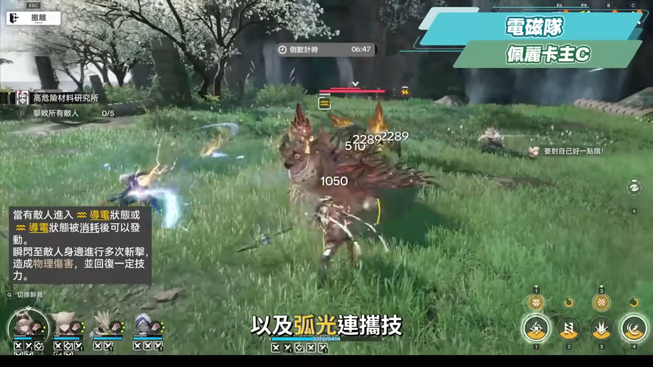 【明日方舟:終末地】新手池6星抽誰開局最推薦?💥▸全屬性隊伍模板直接抄👉物理/灼熱/寒冷/碎冰/電磁!輪椅級實戰手法直接抄,哪裡亮點哪裡! ▹璐洛洛◃ - 電腦王阿達 【明日方舟:終末地】新手池6星抽誰開局最推薦?💥▸全屬性隊伍模板直接抄👉物理/灼熱/寒冷/碎冰/電磁!輪椅級實戰手法直接抄,哪裡亮點哪裡! ▹璐洛洛◃ - 電腦王阿達