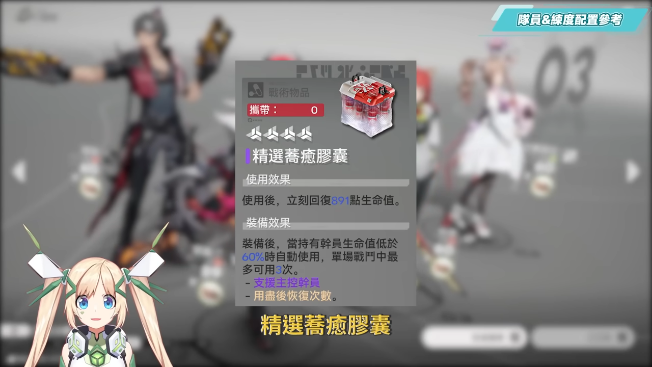 【明日方舟:終末地】打到氣哭?😱白堊界衛深潛模式🔥超簡單攻略▸火隊萊萬汀&隊員畢業配裝?實戰手法一次會! ▹璐洛洛◃ - 電腦王阿達 【明日方舟:終末地】打到氣哭?😱白堊界衛深潛模式🔥超簡單攻略▸火隊萊萬汀&隊員畢業配裝?實戰手法一次會! ▹璐洛洛◃ - 電腦王阿達