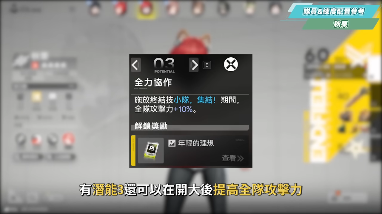 【明日方舟:終末地】打到氣哭?😱白堊界衛深潛模式🔥超簡單攻略▸火隊萊萬汀&隊員畢業配裝?實戰手法一次會! ▹璐洛洛◃ - 電腦王阿達 【明日方舟:終末地】打到氣哭?😱白堊界衛深潛模式🔥超簡單攻略▸火隊萊萬汀&隊員畢業配裝?實戰手法一次會! ▹璐洛洛◃ - 電腦王阿達