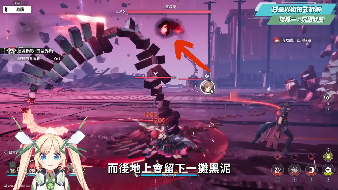 【明日方舟:終末地】打到氣哭?😱白堊界衛深潛模式🔥超簡單攻略▸火隊萊萬汀&隊員畢業配裝?實戰手法一次會! ▹璐洛洛◃ - 電腦王阿達 【明日方舟:終末地】打到氣哭?😱白堊界衛深潛模式🔥超簡單攻略▸火隊萊萬汀&隊員畢業配裝?實戰手法一次會! ▹璐洛洛◃ - 電腦王阿達