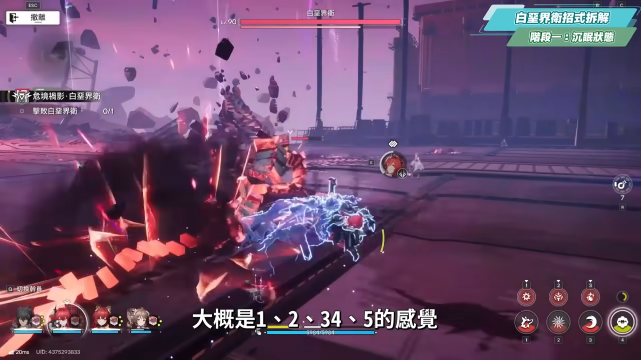 【明日方舟:終末地】打到氣哭?😱白堊界衛深潛模式🔥超簡單攻略▸火隊萊萬汀&隊員畢業配裝?實戰手法一次會! ▹璐洛洛◃ - 電腦王阿達 【明日方舟:終末地】打到氣哭?😱白堊界衛深潛模式🔥超簡單攻略▸火隊萊萬汀&隊員畢業配裝?實戰手法一次會! ▹璐洛洛◃ - 電腦王阿達