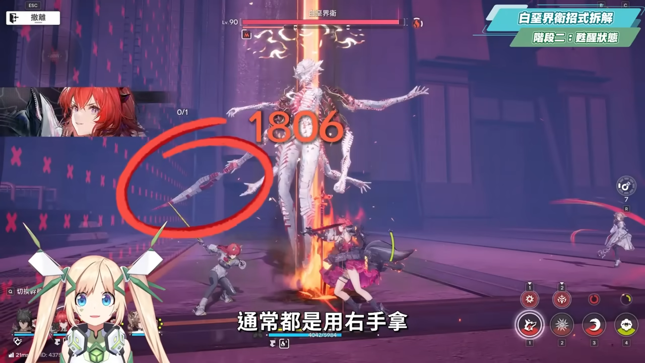 【明日方舟:終末地】打到氣哭?😱白堊界衛深潛模式🔥超簡單攻略▸火隊萊萬汀&隊員畢業配裝?實戰手法一次會! ▹璐洛洛◃ - 電腦王阿達 【明日方舟:終末地】打到氣哭?😱白堊界衛深潛模式🔥超簡單攻略▸火隊萊萬汀&隊員畢業配裝?實戰手法一次會! ▹璐洛洛◃ - 電腦王阿達