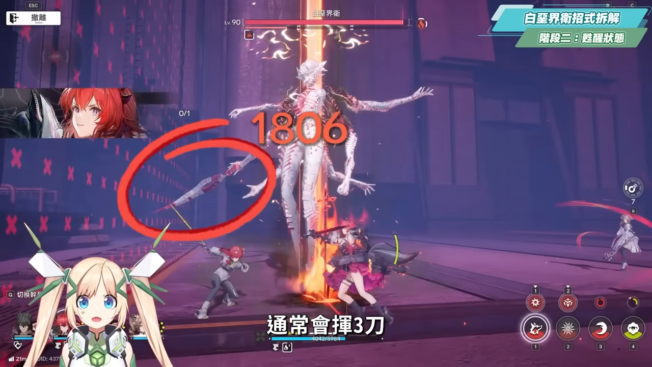 【明日方舟:終末地】打到氣哭?😱白堊界衛深潛模式🔥超簡單攻略▸火隊萊萬汀&隊員畢業配裝?實戰手法一次會! ▹璐洛洛◃ - 電腦王阿達 【明日方舟:終末地】打到氣哭?😱白堊界衛深潛模式🔥超簡單攻略▸火隊萊萬汀&隊員畢業配裝?實戰手法一次會! ▹璐洛洛◃ - 電腦王阿達