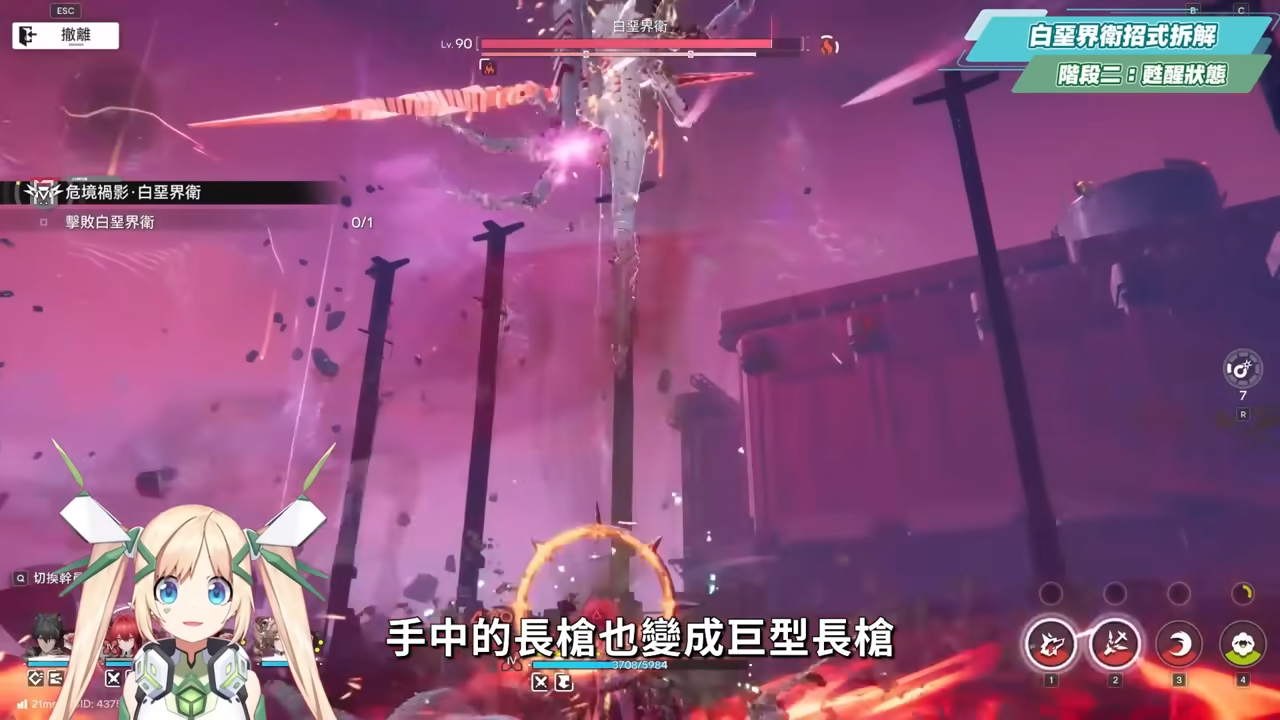 【明日方舟:終末地】打到氣哭?😱白堊界衛深潛模式🔥超簡單攻略▸火隊萊萬汀&隊員畢業配裝?實戰手法一次會! ▹璐洛洛◃ - 電腦王阿達 【明日方舟:終末地】打到氣哭?😱白堊界衛深潛模式🔥超簡單攻略▸火隊萊萬汀&隊員畢業配裝?實戰手法一次會! ▹璐洛洛◃ - 電腦王阿達