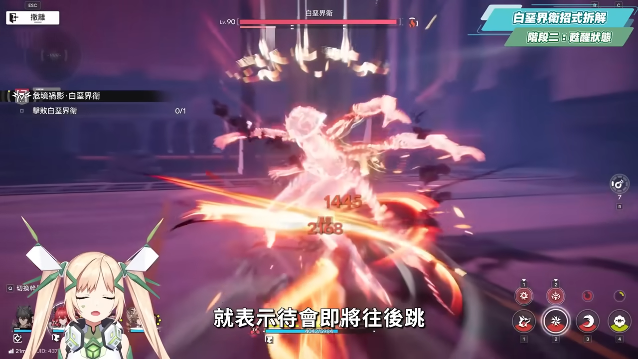 【明日方舟:終末地】打到氣哭?😱白堊界衛深潛模式🔥超簡單攻略▸火隊萊萬汀&隊員畢業配裝?實戰手法一次會! ▹璐洛洛◃ - 電腦王阿達 【明日方舟:終末地】打到氣哭?😱白堊界衛深潛模式🔥超簡單攻略▸火隊萊萬汀&隊員畢業配裝?實戰手法一次會! ▹璐洛洛◃ - 電腦王阿達