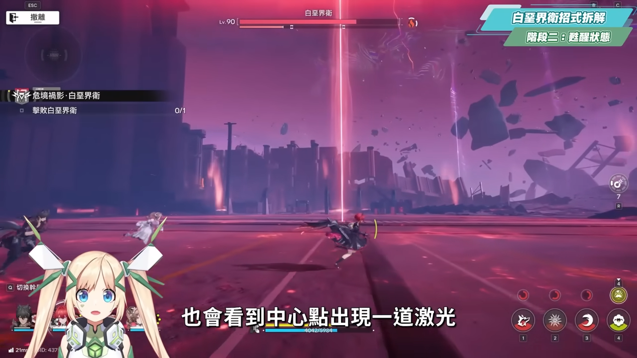 【明日方舟:終末地】打到氣哭?😱白堊界衛深潛模式🔥超簡單攻略▸火隊萊萬汀&隊員畢業配裝?實戰手法一次會! ▹璐洛洛◃ - 電腦王阿達 【明日方舟:終末地】打到氣哭?😱白堊界衛深潛模式🔥超簡單攻略▸火隊萊萬汀&隊員畢業配裝?實戰手法一次會! ▹璐洛洛◃ - 電腦王阿達